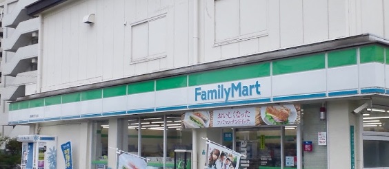 コンビニ　ファミリーマート（コンビニ）まで524m