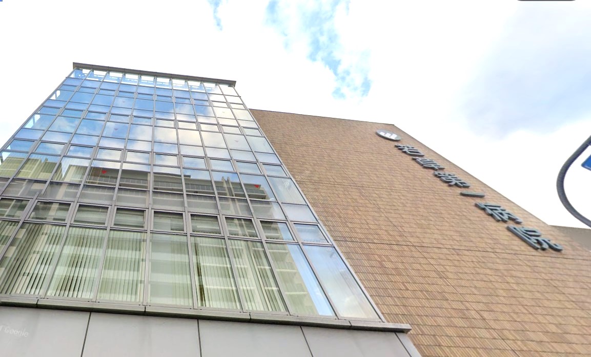 病院　社会医療法人若弘会若草第一病院（病院）まで1410m