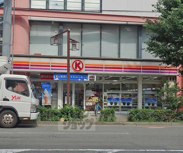 コンビニ　サークルＫ河原町丸太町店（コンビニ）まで500m