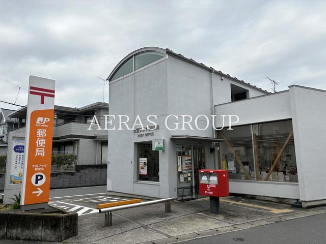 郵便局　大宮プラザ郵便局（郵便局）まで772m