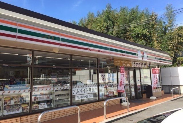 コンビニ　セブンイレブン　宮内店（コンビニ）まで800m
