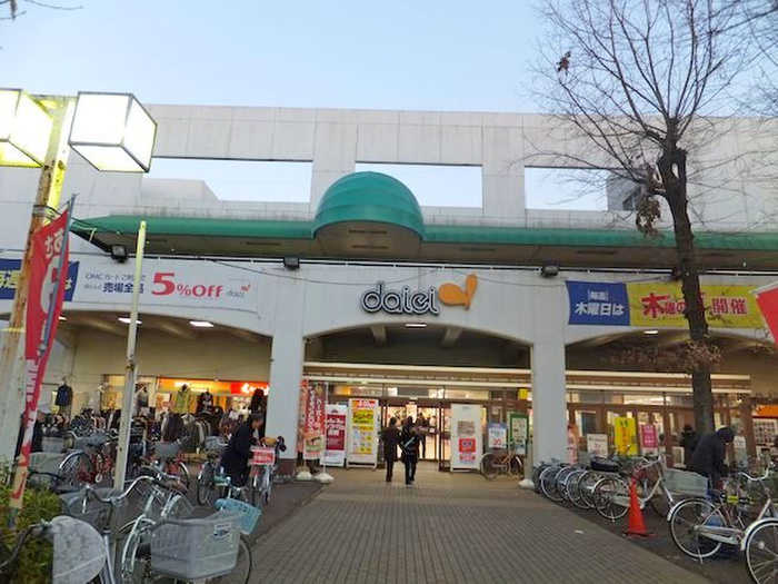 スーパー　ダイエー小平店（スーパー）まで349m