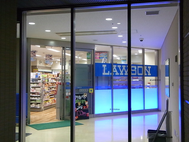 コンビニ　ローソン愛仁会リハビリテーション病院店（コンビニ）まで345m