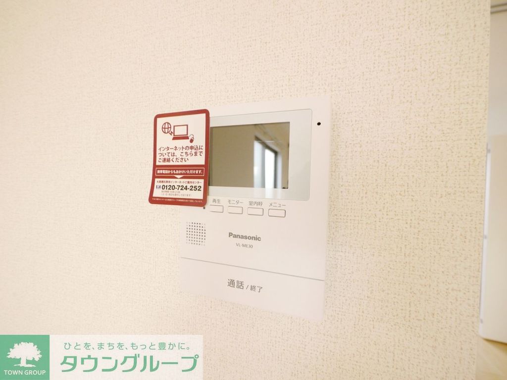 セキュリティ　設備