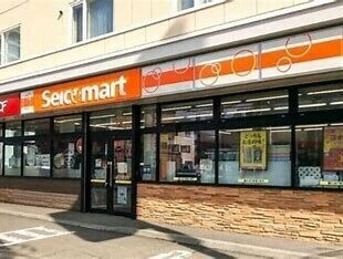 コンビニ　セイコーマート美園駅前店（コンビニ）まで389m