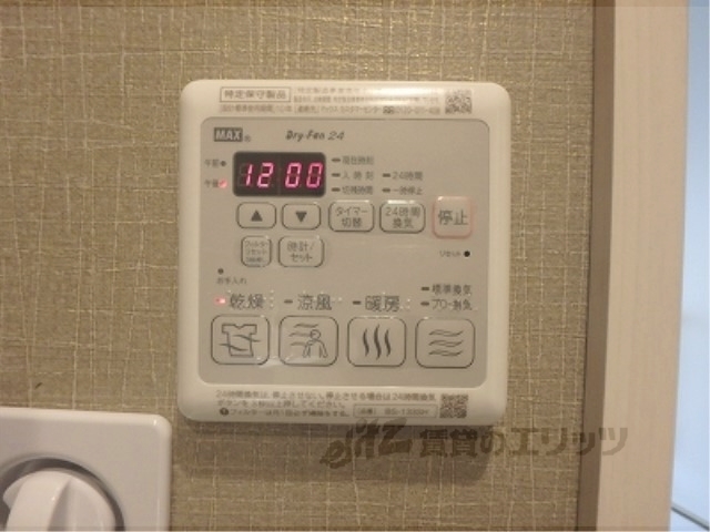 その他設備　浴室乾燥機