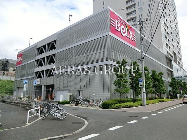 スーパー　ベルクスファインシティ東松戸店（スーパー）まで286m