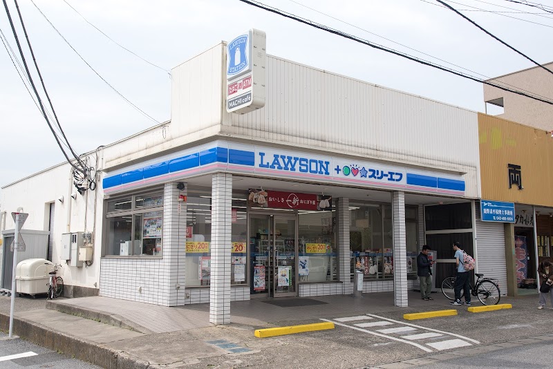 コンビニ　ローソン・スリーエフ浜野駅前店（コンビニ）まで824m