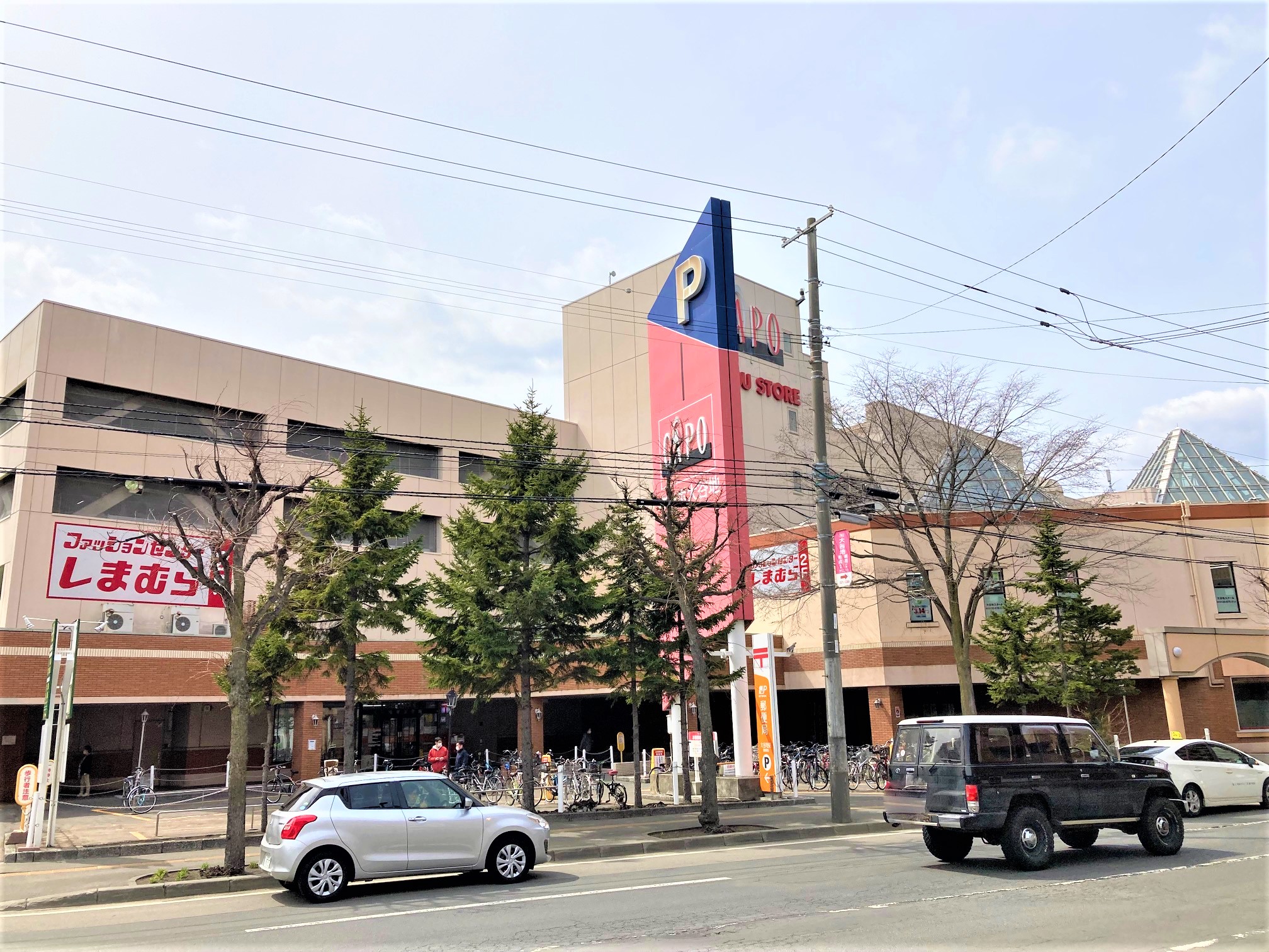 ショッピングセンター　CAPO大谷地（ショッピングセンター）まで1191m