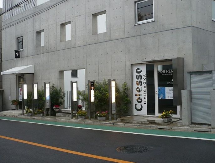 ショッピングセンター　コレッソ自由が丘（ショッピングセンター）まで632m