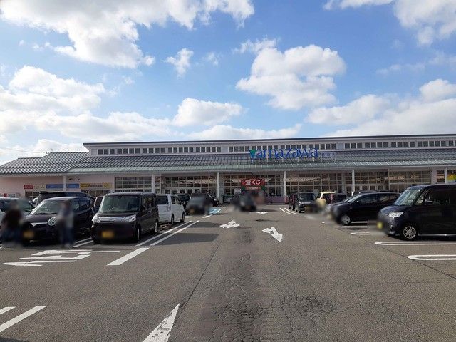 スーパー　ヤマザワ鶴岡店（スーパー）まで900m