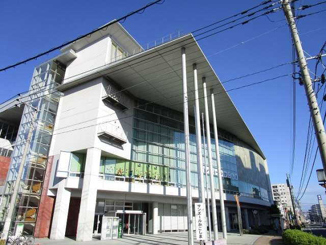 その他　サンエールかごしま（その他）まで600m