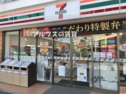 コンビニ　セブンイレブン 横浜山手駅前店（コンビニ）まで141m