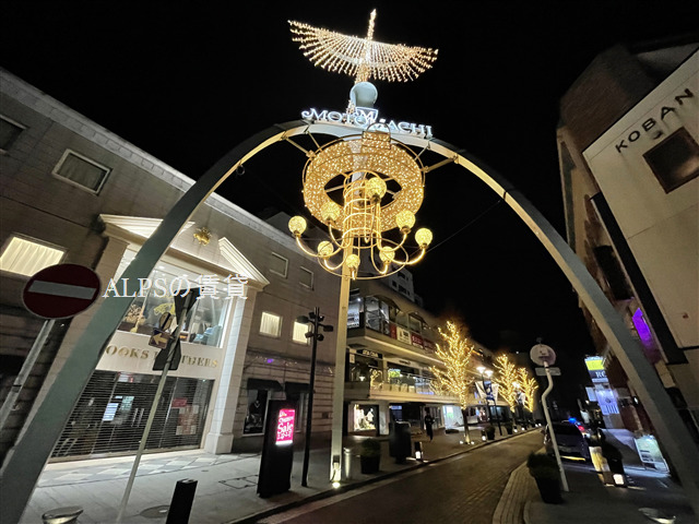 その他　横浜・元町商店街（その他）まで1904m