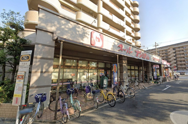 スーパー　スーパーナショナルおりおの店（スーパー）まで219m