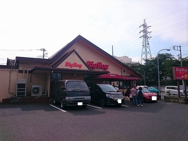 飲食店　ビッグボーイ豊田店（飲食店）まで205m