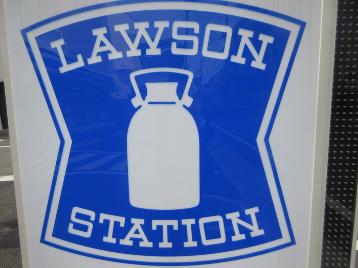 コンビニ　ローソン宮崎台駅前店（コンビニ）まで200m