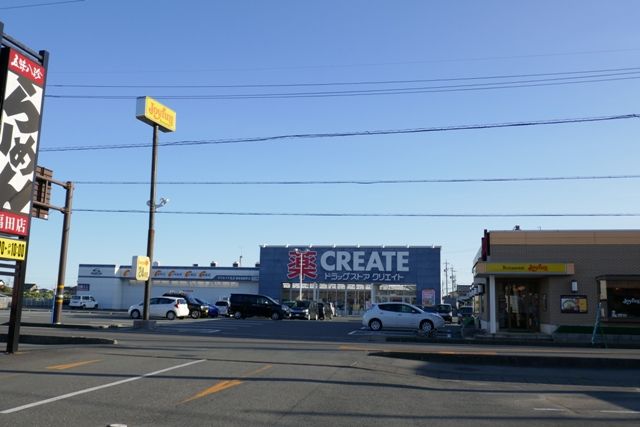 ドラックストア　クリエイトSD 磐田福田町店（ドラッグストア）まで1054m