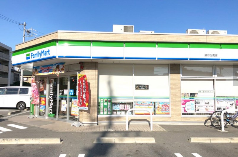 コンビニ　ファミリーマート 藤が丘南店（コンビニ）まで254m