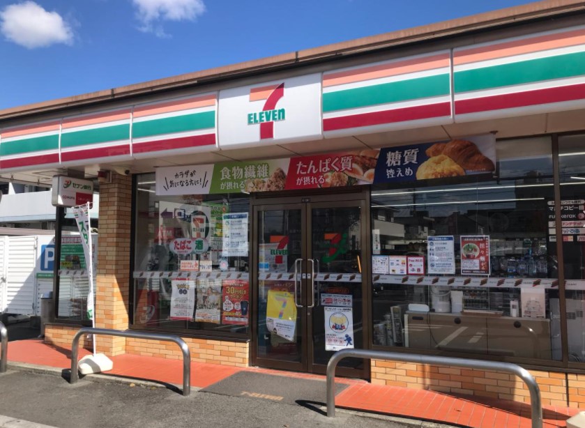 コンビニ　セブンイレブン 名古屋照が丘店（コンビニ）まで307m