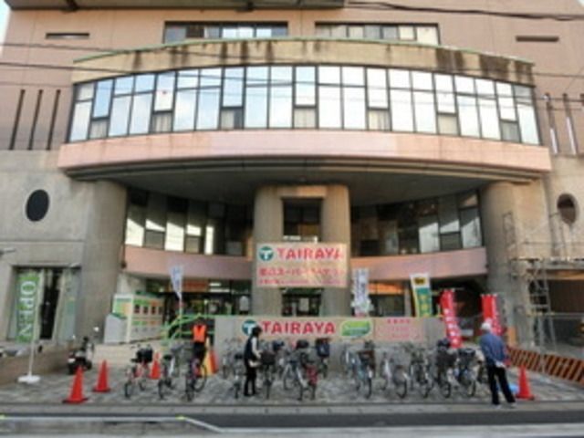 スーパー　エコスマスダTAIRAYA馬橋店（スーパー）まで804m