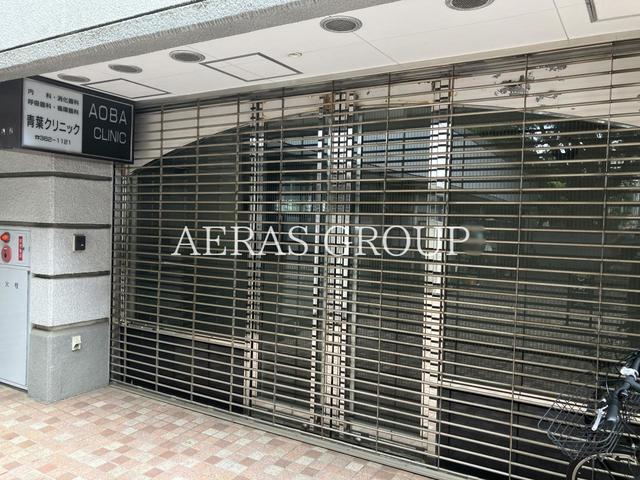 病院　青葉クリニック（病院）まで803m