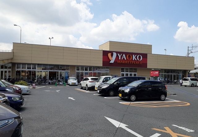 スーパー　ヤオコー　大宮蓮沼店（スーパー）まで700m