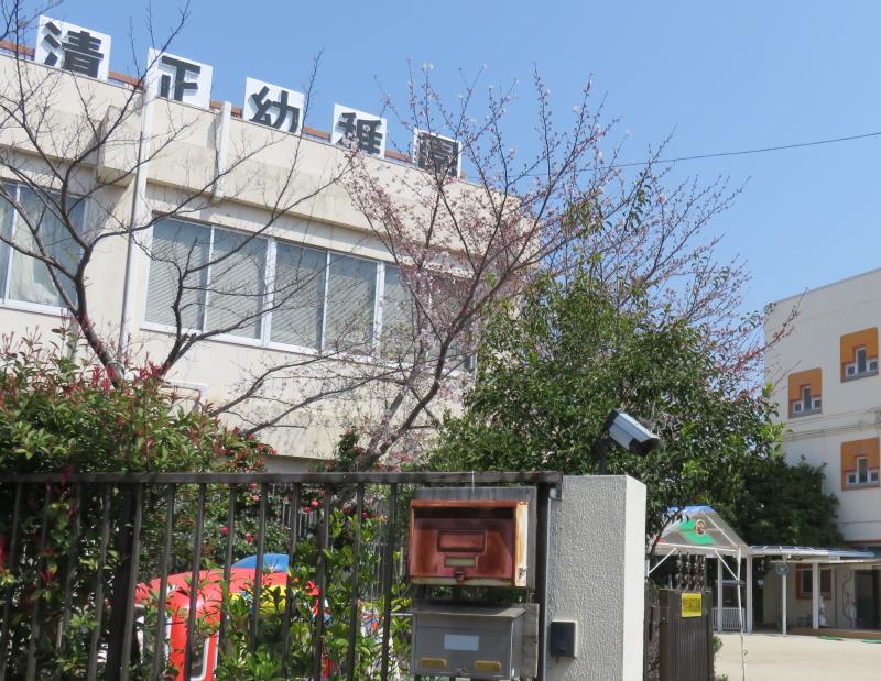 幼稚園・保育園　清正幼稚園（幼稚園・保育園）まで513m