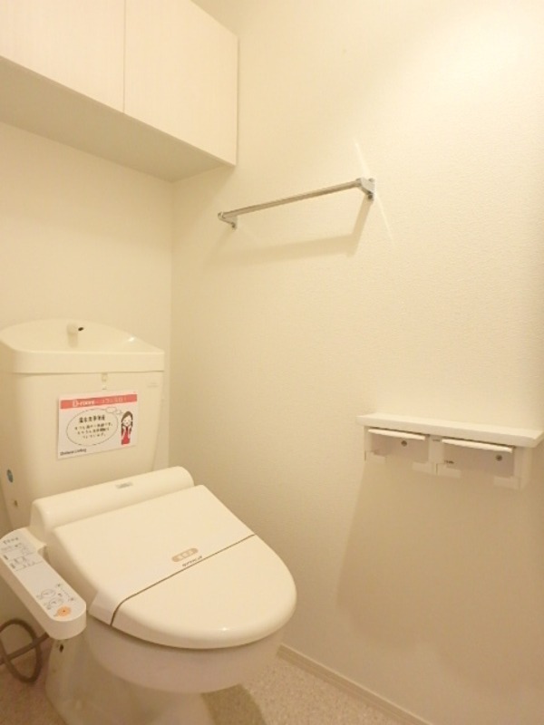 トイレ　図面と現状に相違がある場合には現状を優先