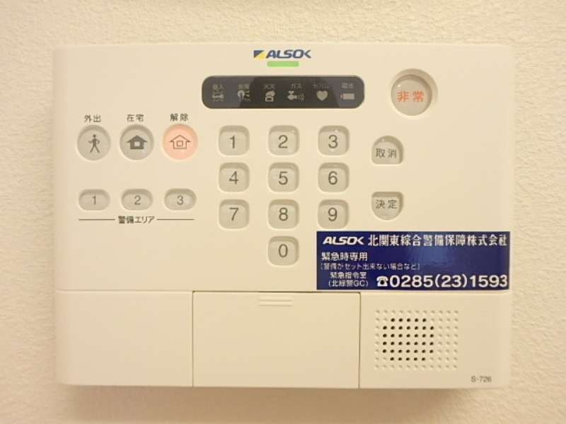 セキュリティ　図面と現状に相違がある場合には現状を優先