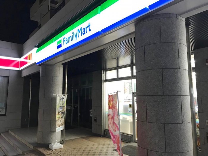 コンビニ　ファミリーマート市が尾駅前店（コンビニ）まで290m