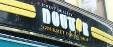 飲食店　ドトールコーヒーショップ市が尾駅前店（飲食店）まで363m