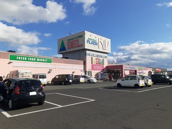 ショッピングセンター　ショッピングプラザベル（ショッピングセンター）まで1301m