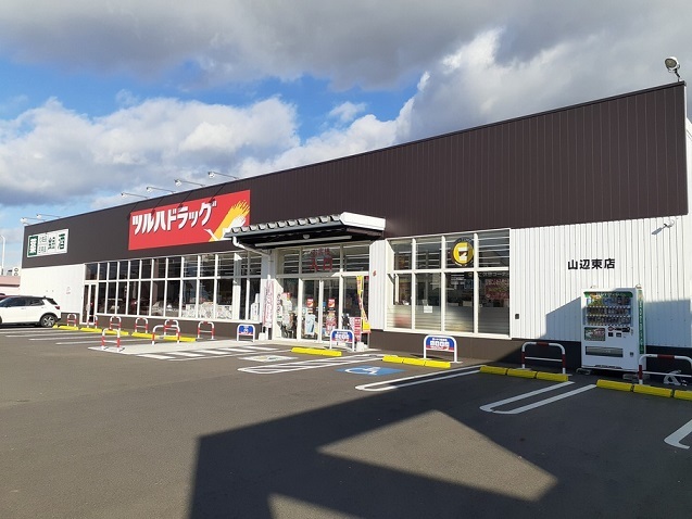 ドラックストア　ツルハドラッグ山辺東店（ドラッグストア）まで1395m