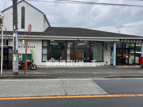 郵便局　横浜川和町郵便局（郵便局）まで200m