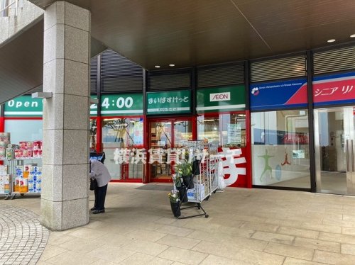 スーパー　まいばすけっと川和町駅前店（スーパー）まで497m