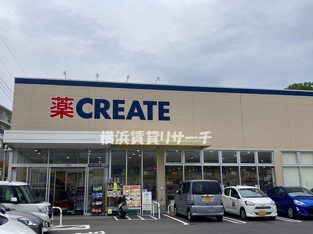 ドラックストア　クリエイトSD都筑川和町店（ドラッグストア）まで466m