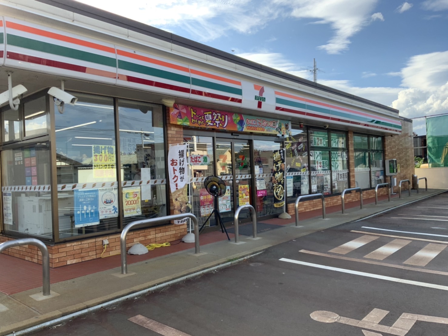 コンビニ　セブンイレブン寒河江島店（コンビニ）まで580m