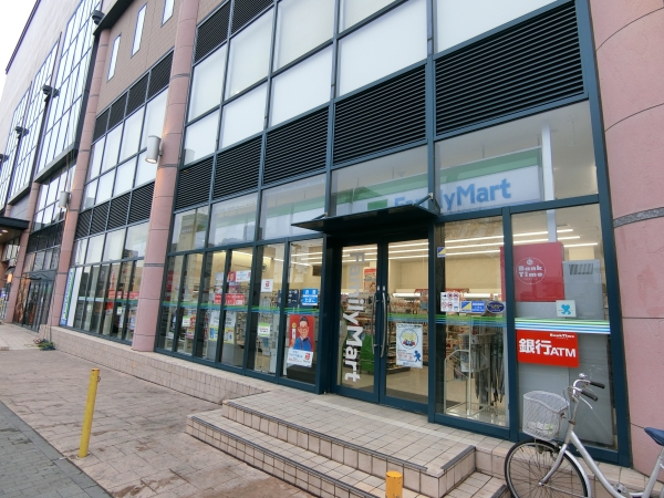 コンビニ　ファミリーマート水戸駅南口店（コンビニ）まで300m