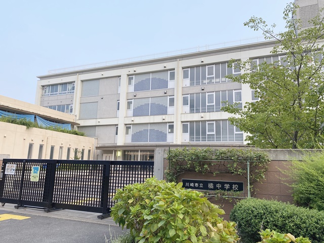 中学校　橘中学校（中学校）まで1727m