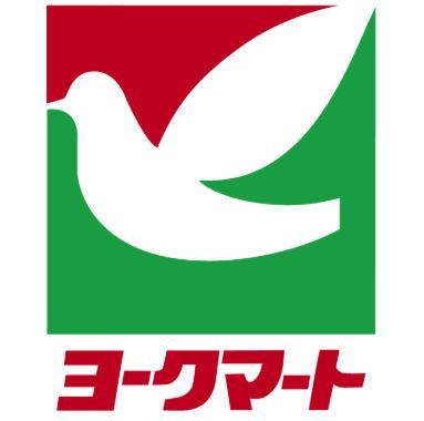 スーパー　ヨークマート大倉山店（スーパー）まで284m