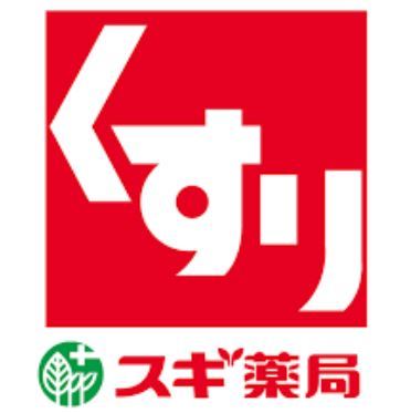 ドラックストア　スギ薬局大倉山店（ドラッグストア）まで403m