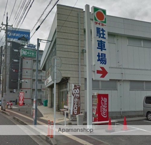 スーパー　（株）タイヨー／タイヨー東谷山店（スーパー）まで1215m