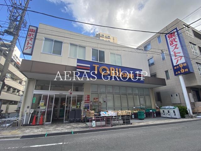 スーパー　東武ストア 東浅草一丁目店（スーパー）まで356m