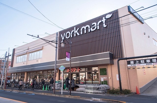 スーパー　ヨークマート中町店（スーパー）まで866m