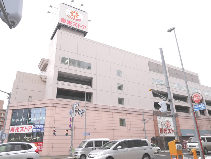 スーパー　東光ストア円山店（スーパー）まで350m