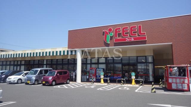 スーパー　フィール　刈谷恩田店（スーパー）まで1100m