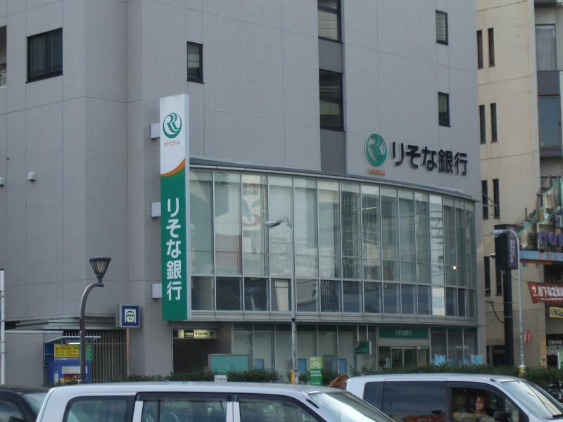 銀行　りそな銀行 野田支店（銀行）まで585m