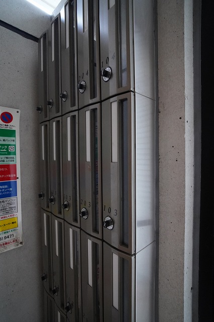 その他共有部分　共有部