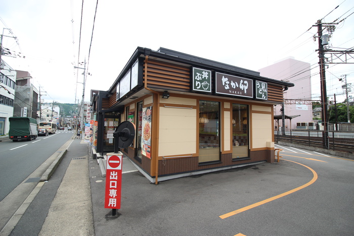 飲食店　なか卯　三条帷子ノ辻店（飲食店）まで600m